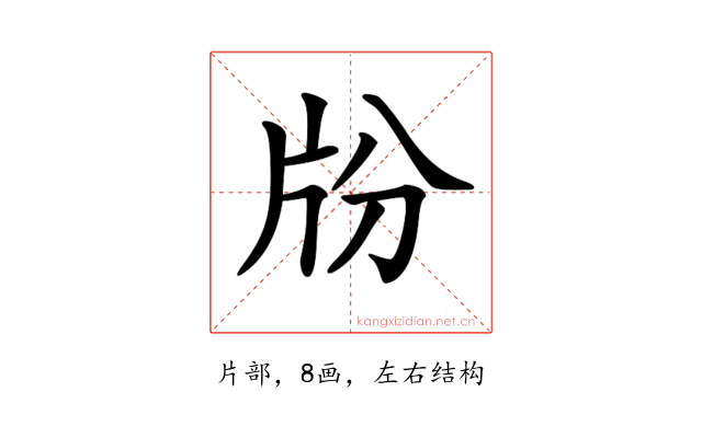 𤖭