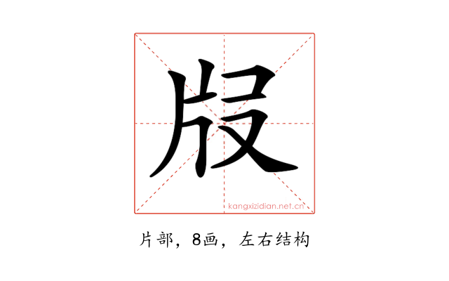 𤖰