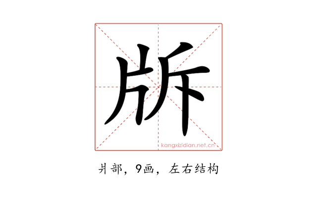 𤖴