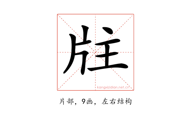 𤖸