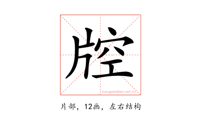 𤗇
