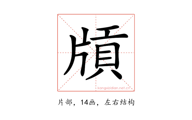 𤗤