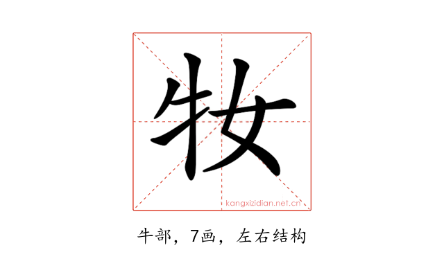 𤘙