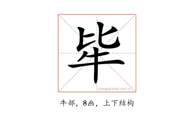 𤘤