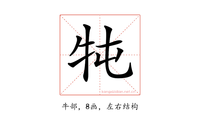 𤘫
