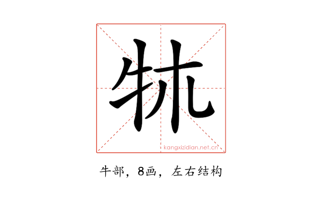 𤘱