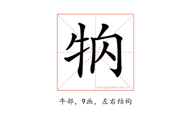 𤘻