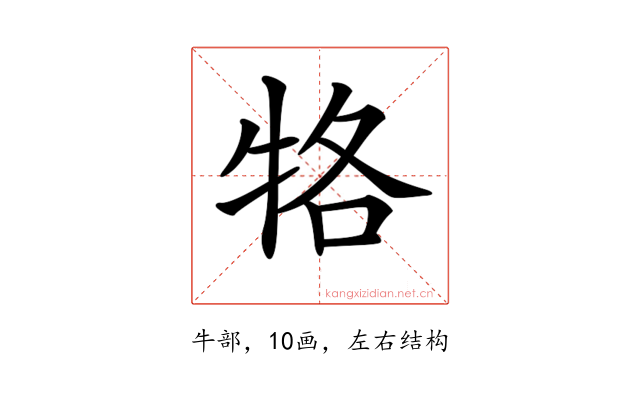 𤙑