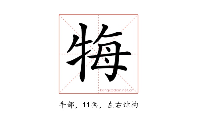 𤙩