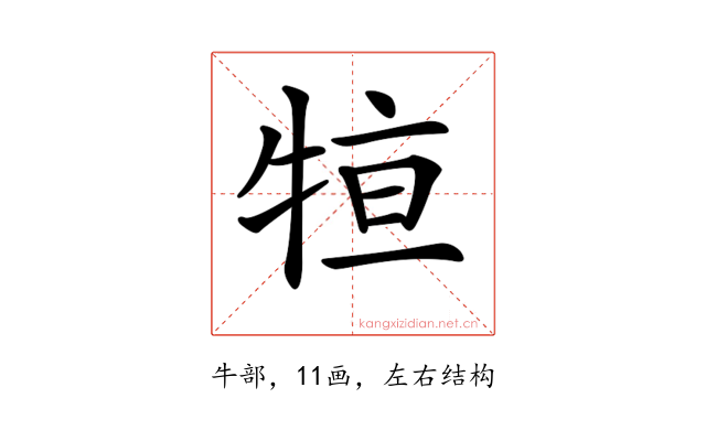 𤙫