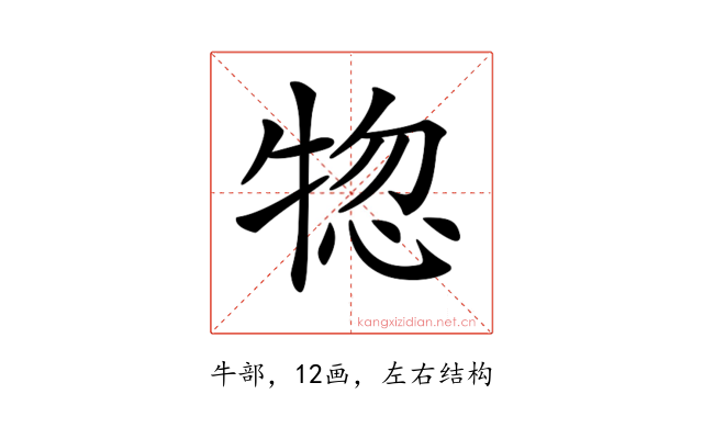 𤙹