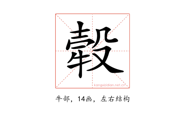 𤚲