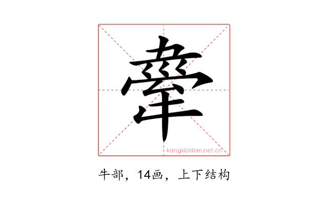 𤛉