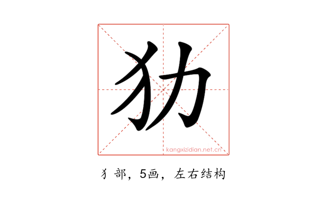 𤜜