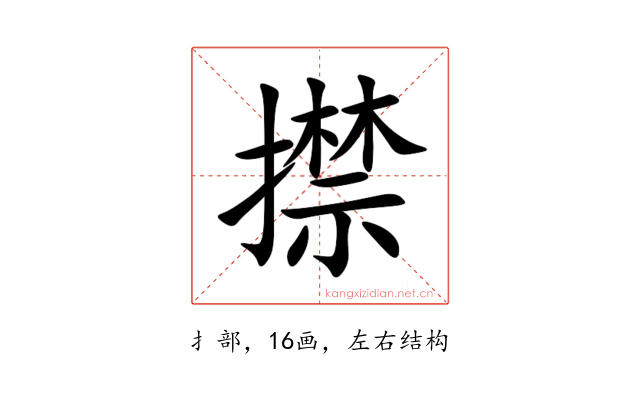 㩒