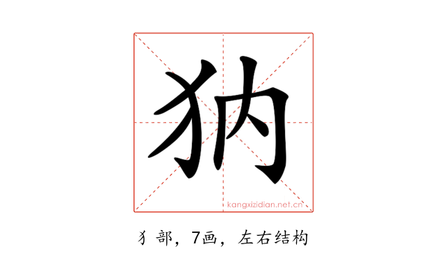 𤜽