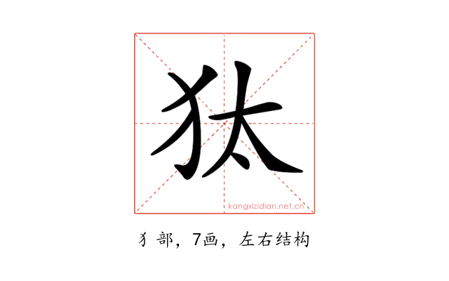 𤝁