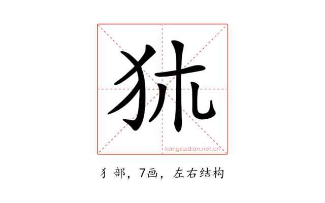 𤝂