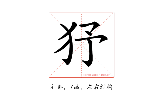 𤝉