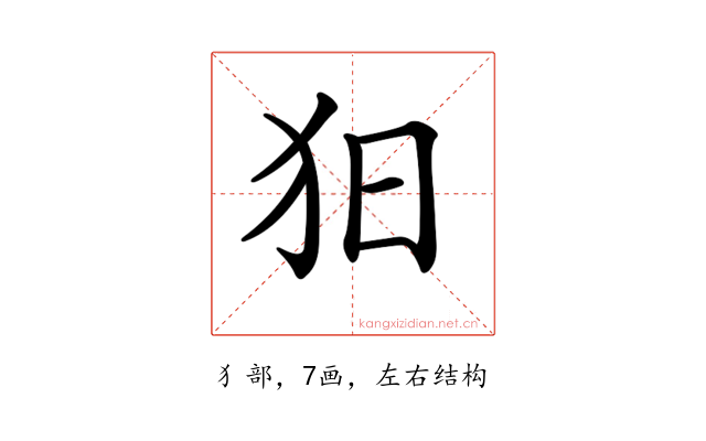 𤝍