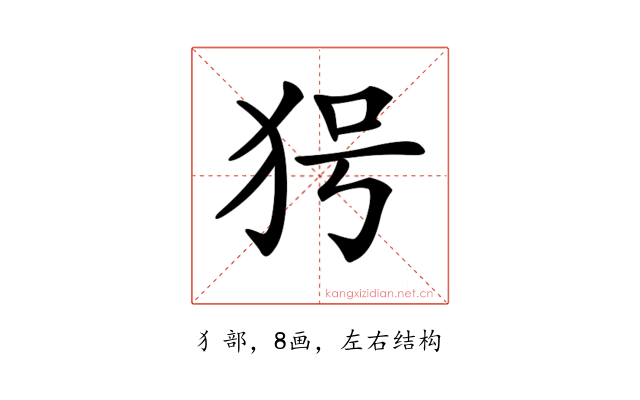 𤝐