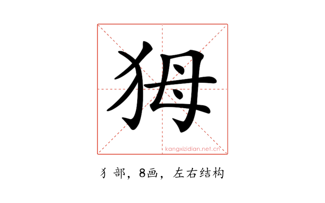 𤝕