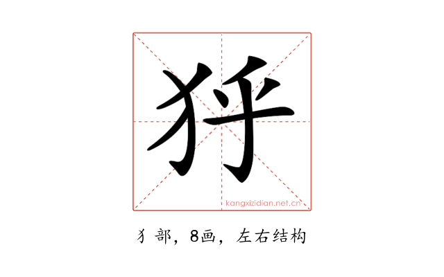 𤝘