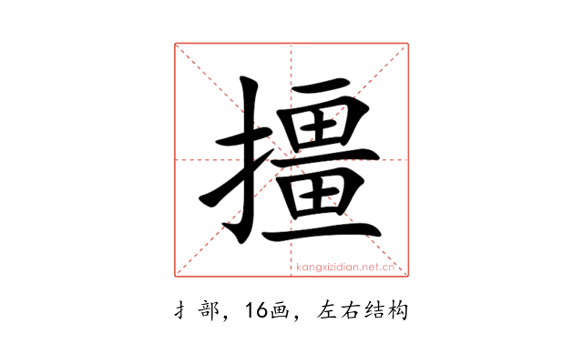 㩖