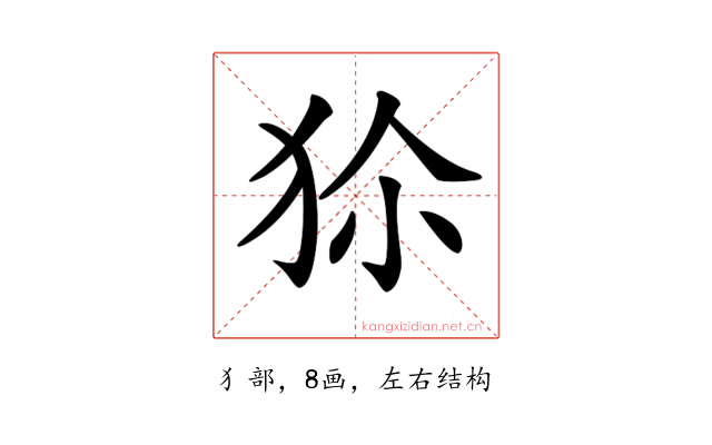 𤝝