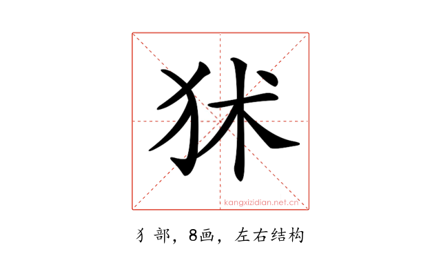 𤝞