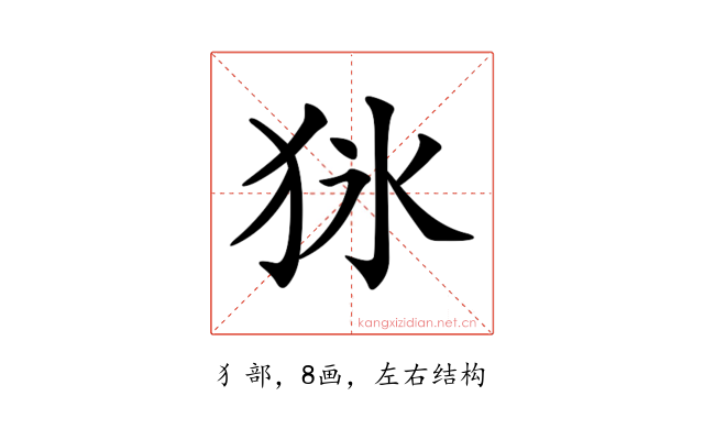𤝣