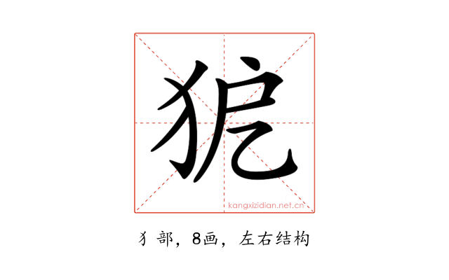 𤝤