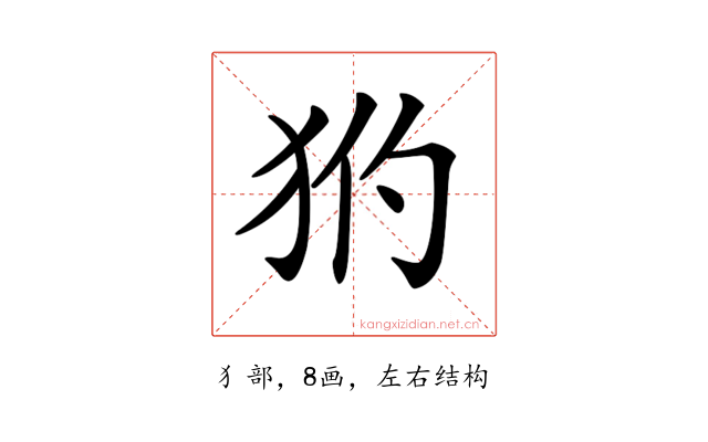 𤝧