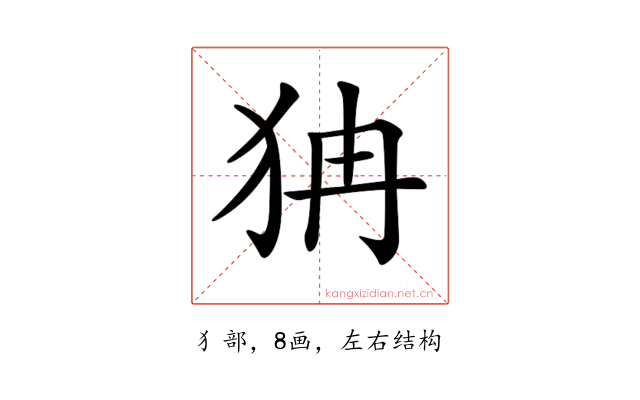 𤝫