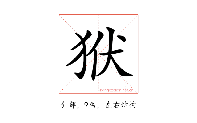 𤝯