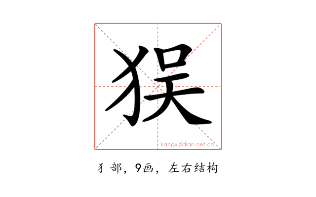 𤝲