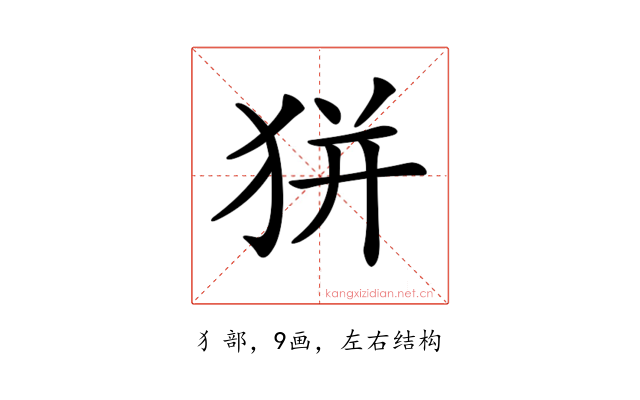 𤝴