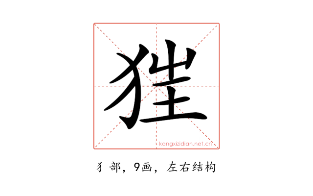 𤝵