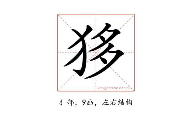 𤝻