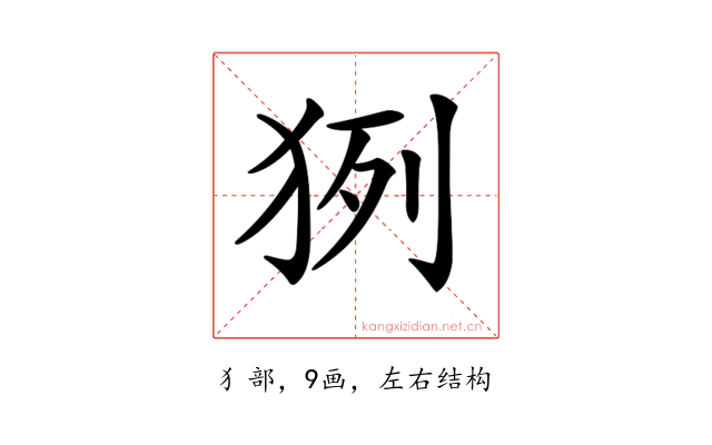 𤞊