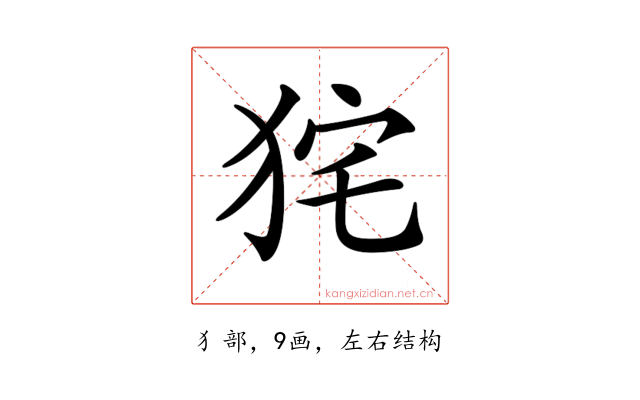 𤞌