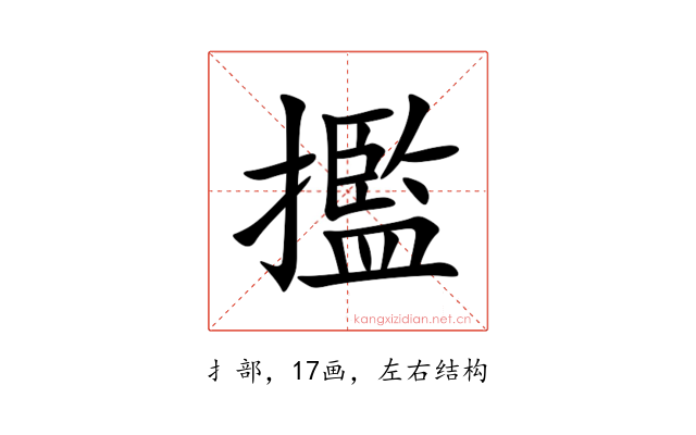 㩜