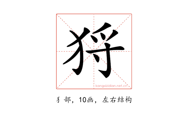 𤞙