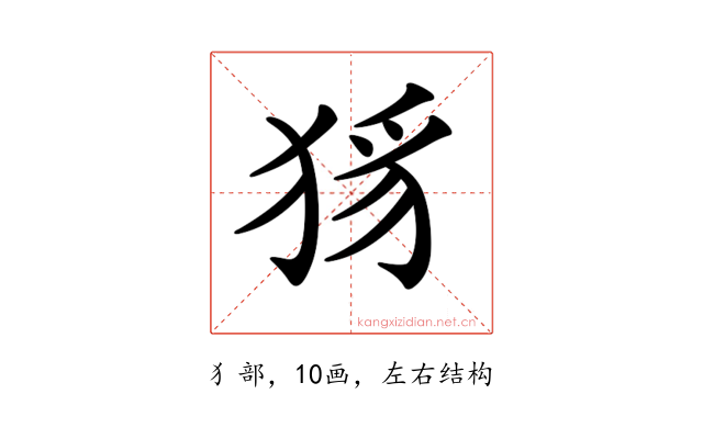 𤞝