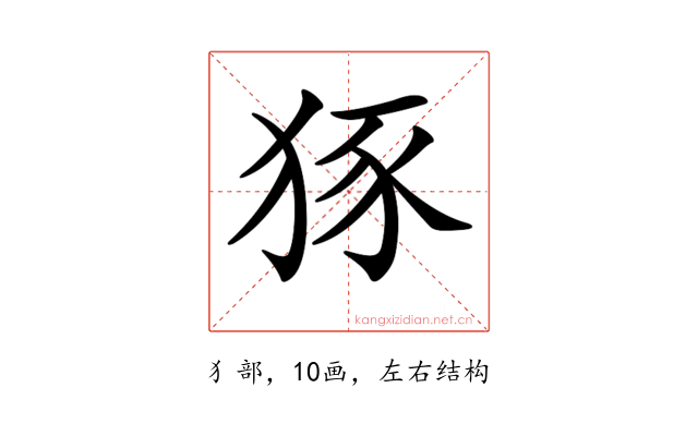 𤞱