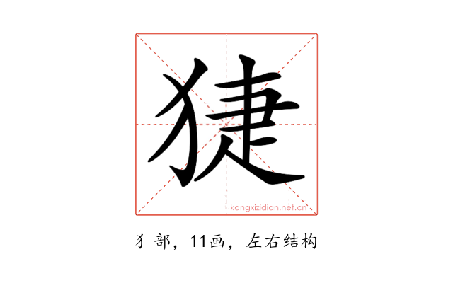 𤟃