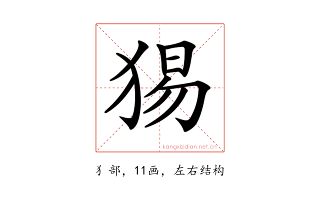 𤟍