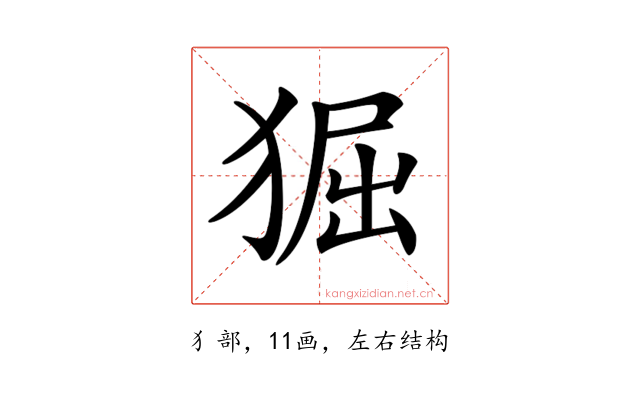 𤟎