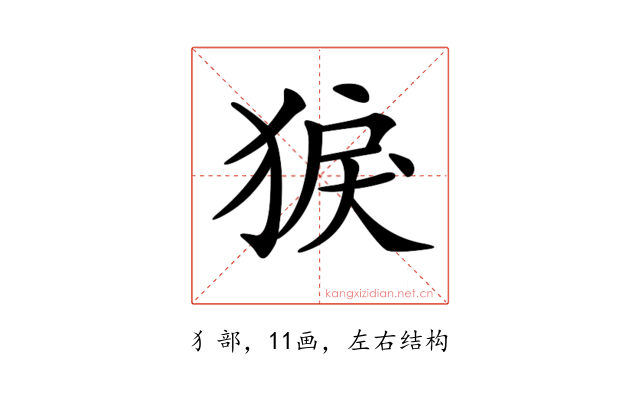 𤟑