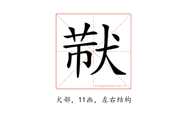 𤟓